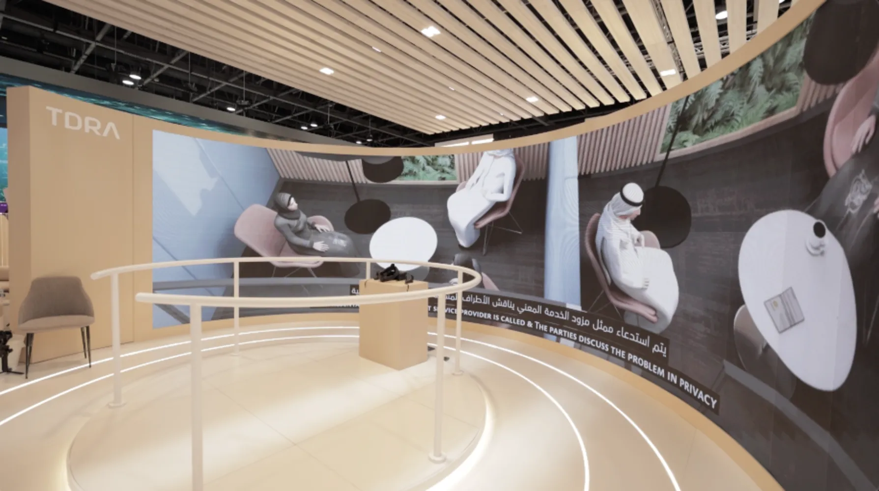 TDRA at GITEX