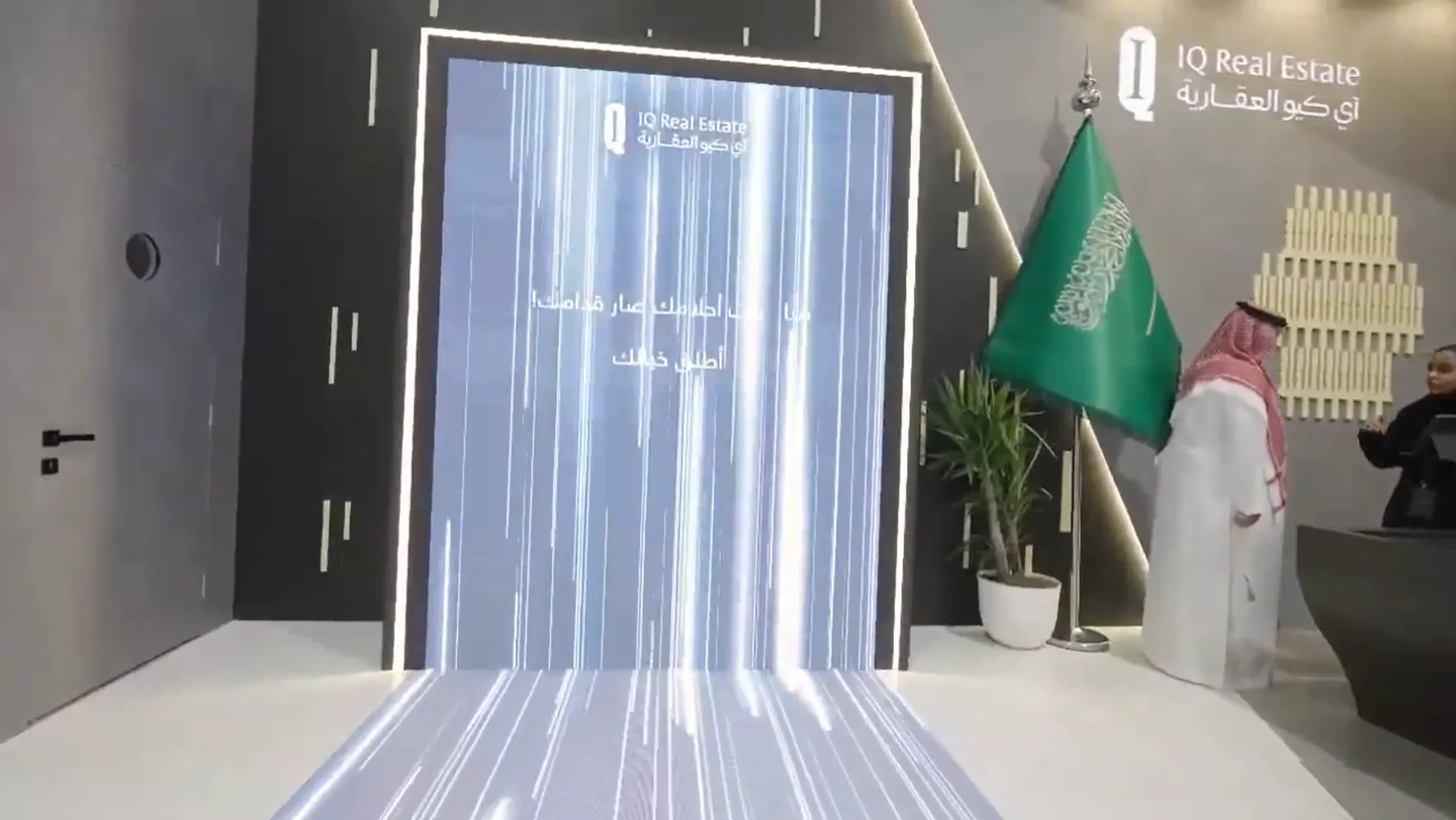 IQ Real Estate at Cityscape Global - Concept