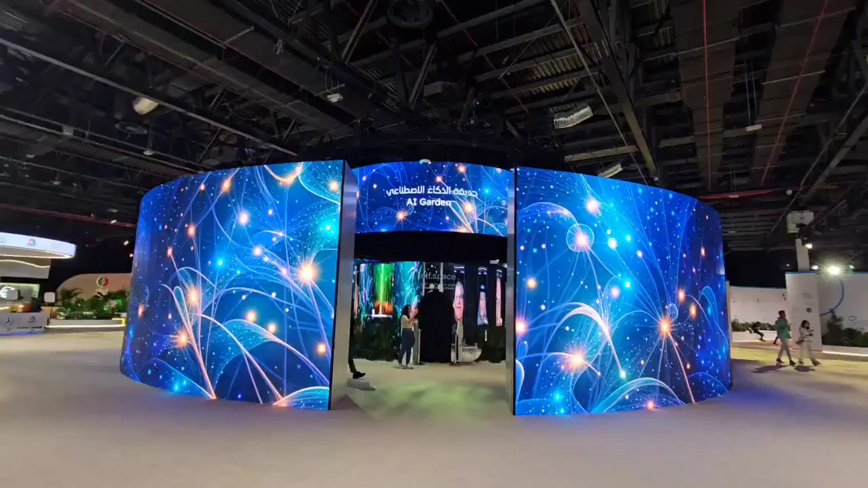 Arab Media Forum - AI Garden