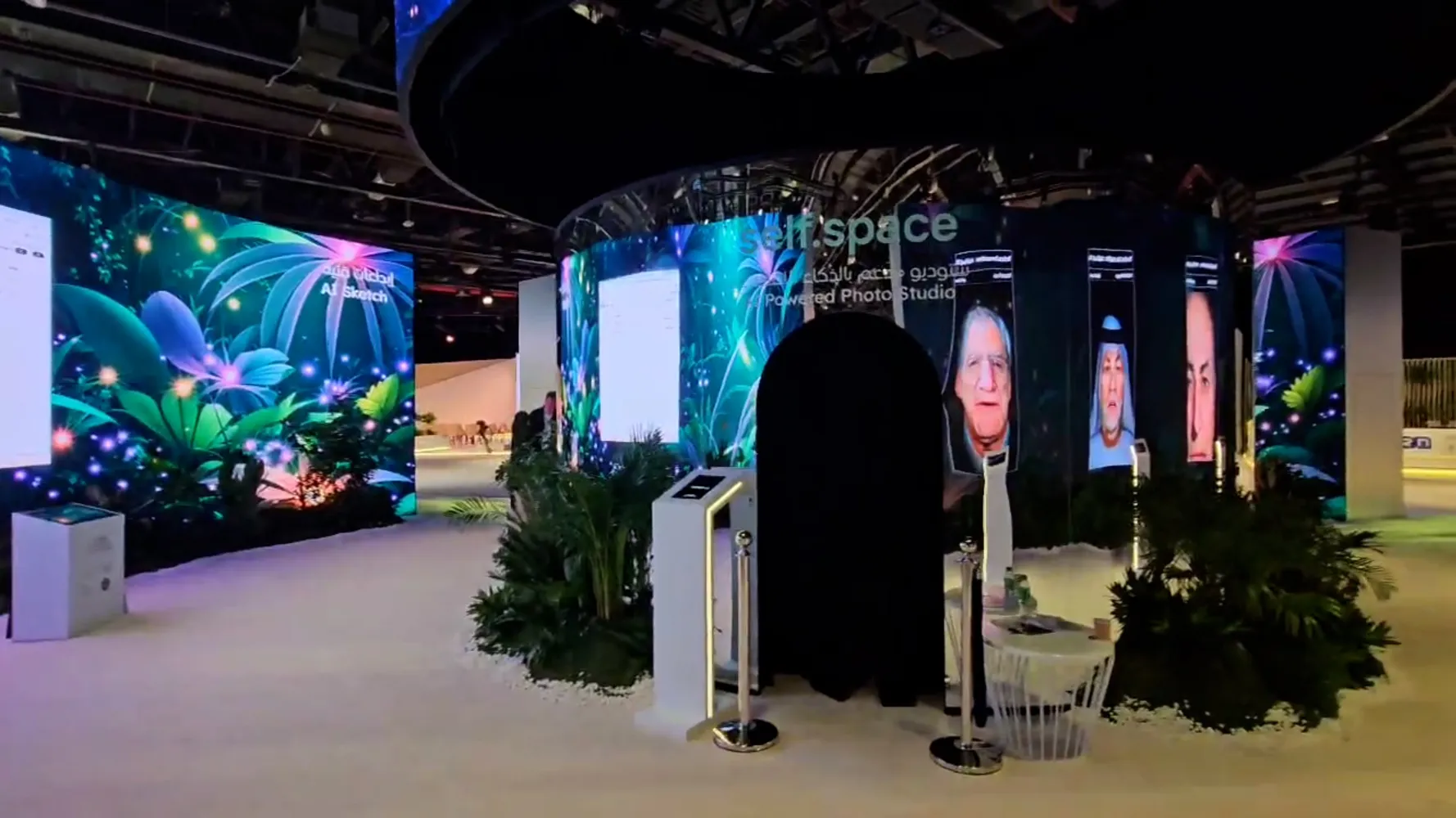 Arab Media Forum - AI Garden - Concept