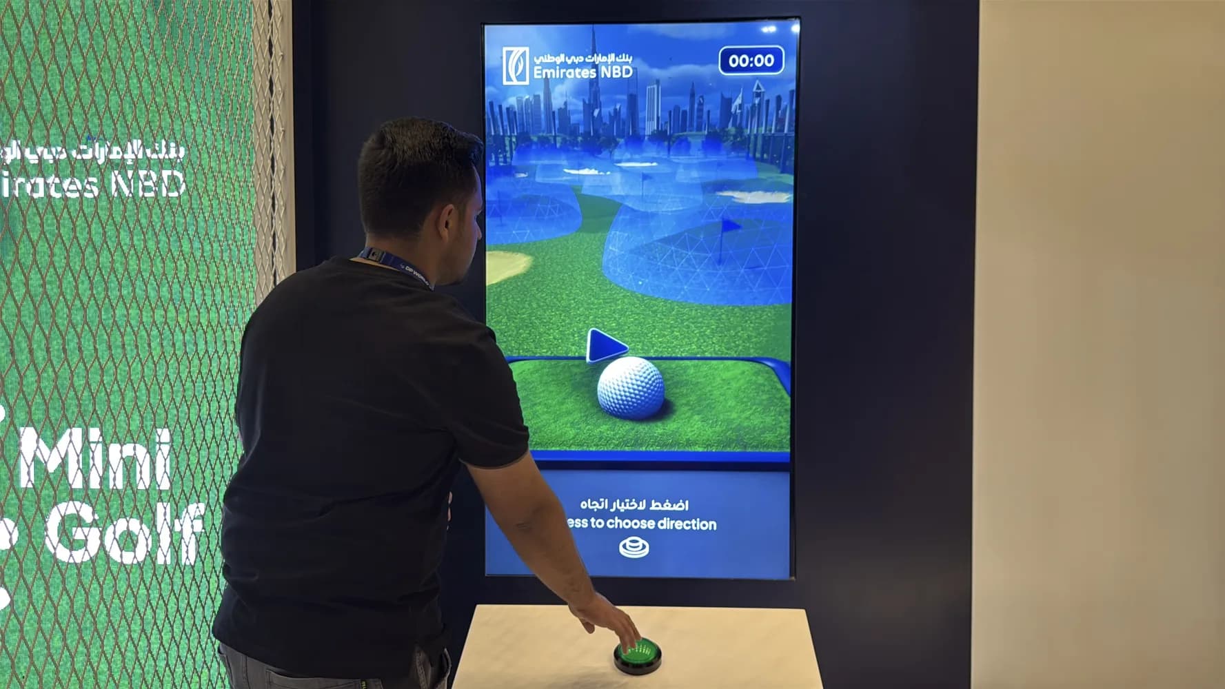 ENBD at DP World Championship - Concept