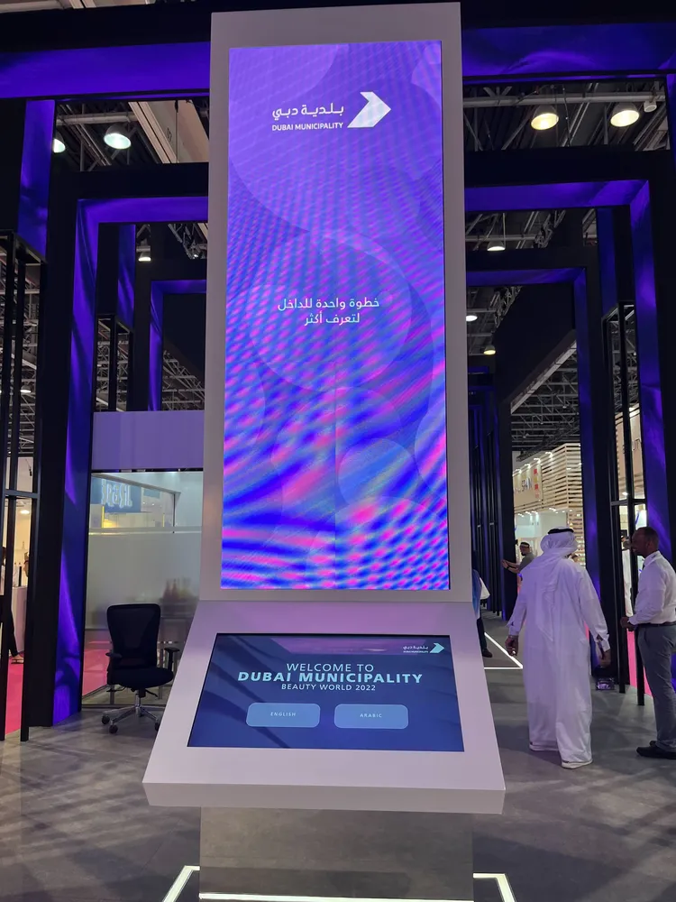 Detailed view of حلول التقنية التجريبية experiential design project setup - 10
