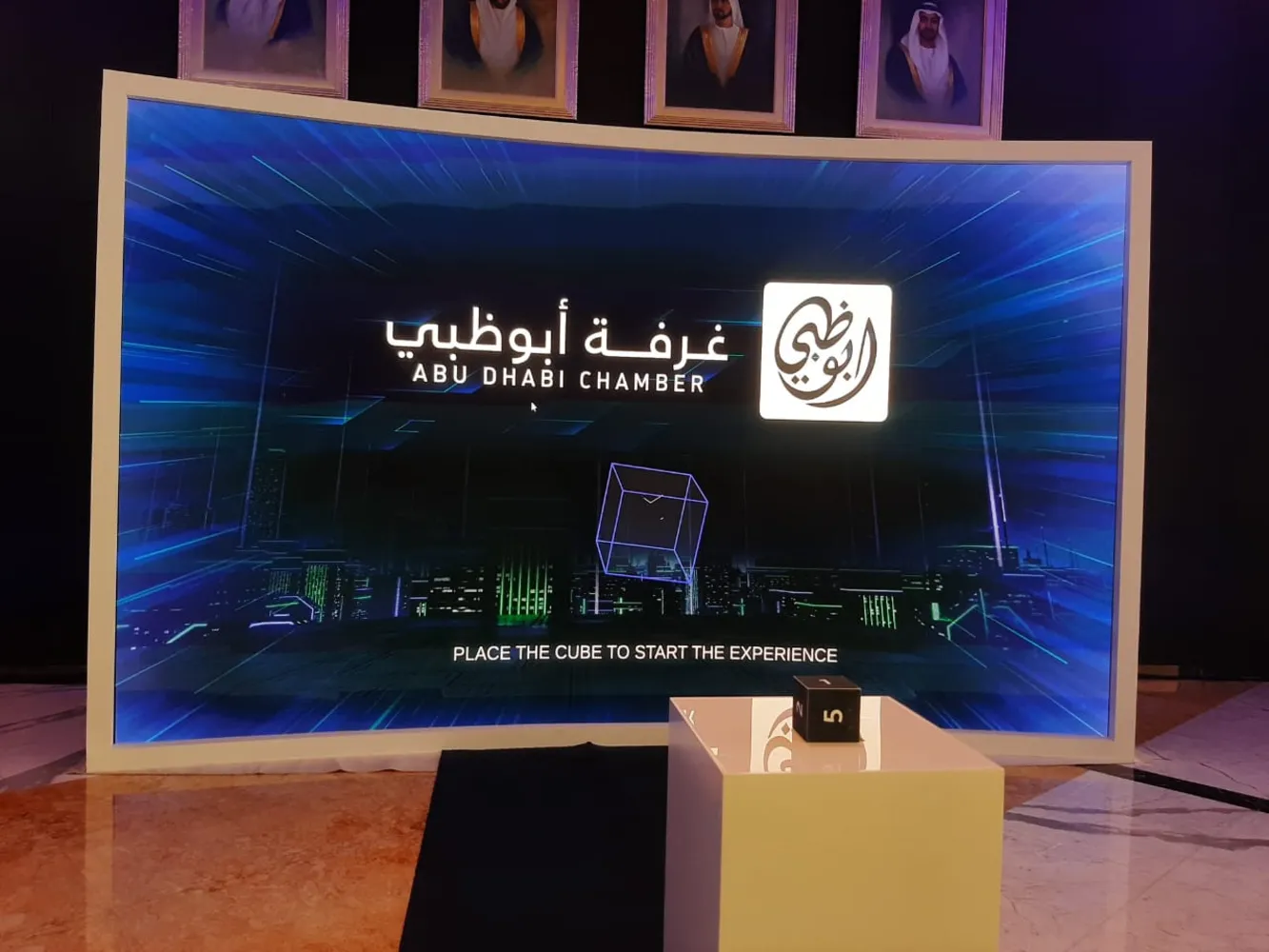 Detailed view of حلول التقنية التجريبية experiential design project setup - 5