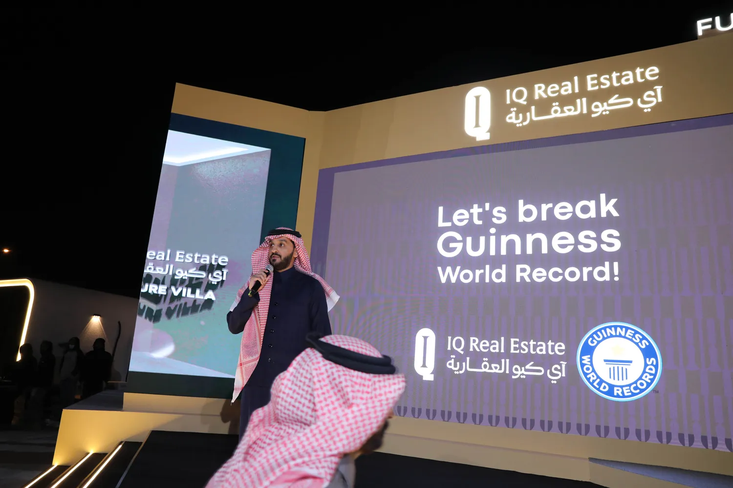 إدارة الفعاليات الذكية image 3