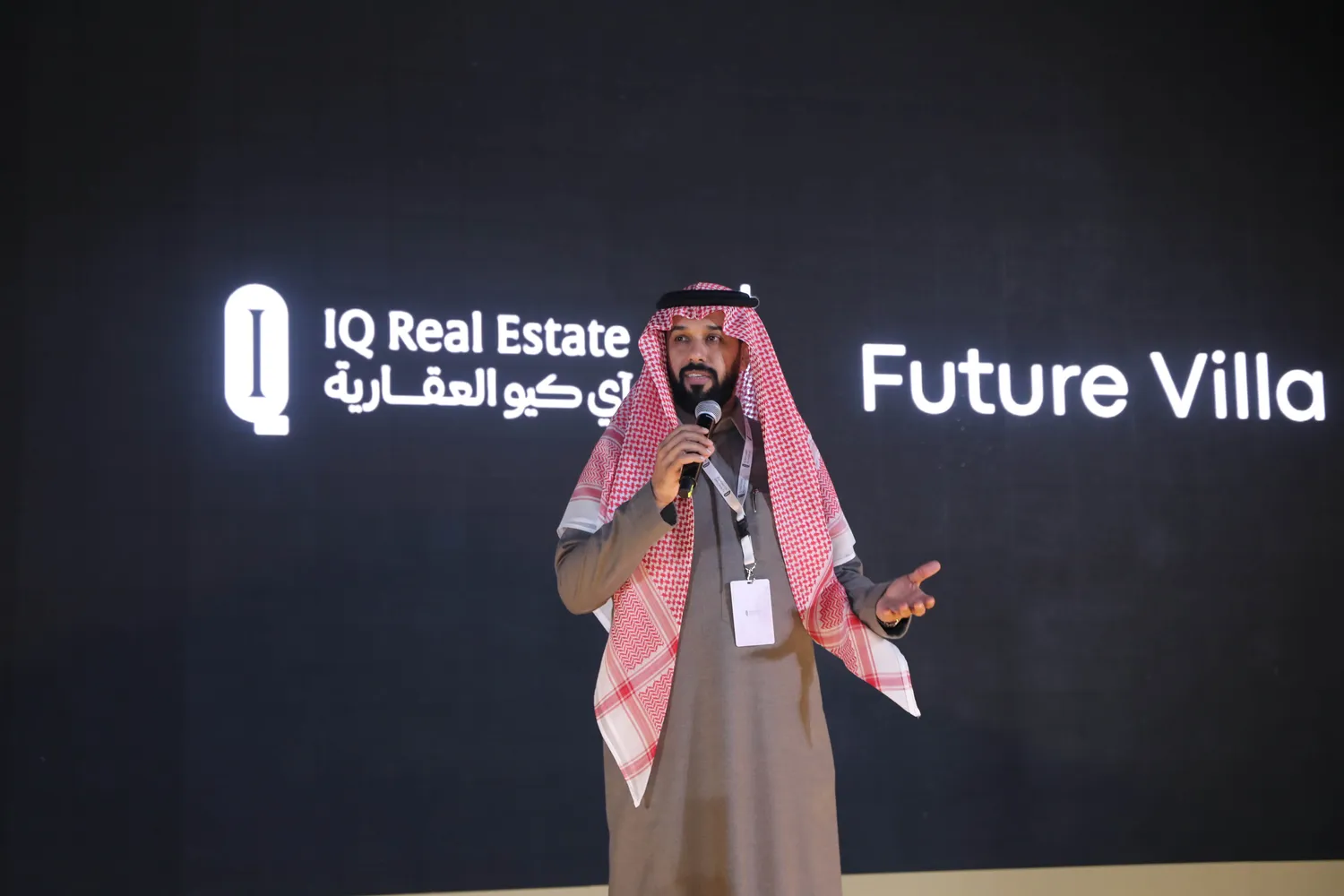 إدارة الفعاليات الذكية image 4